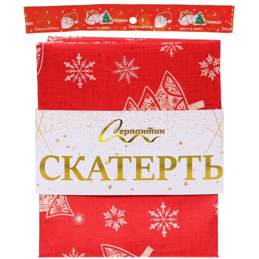 Скатерть 150*180 см «Ёлочки»