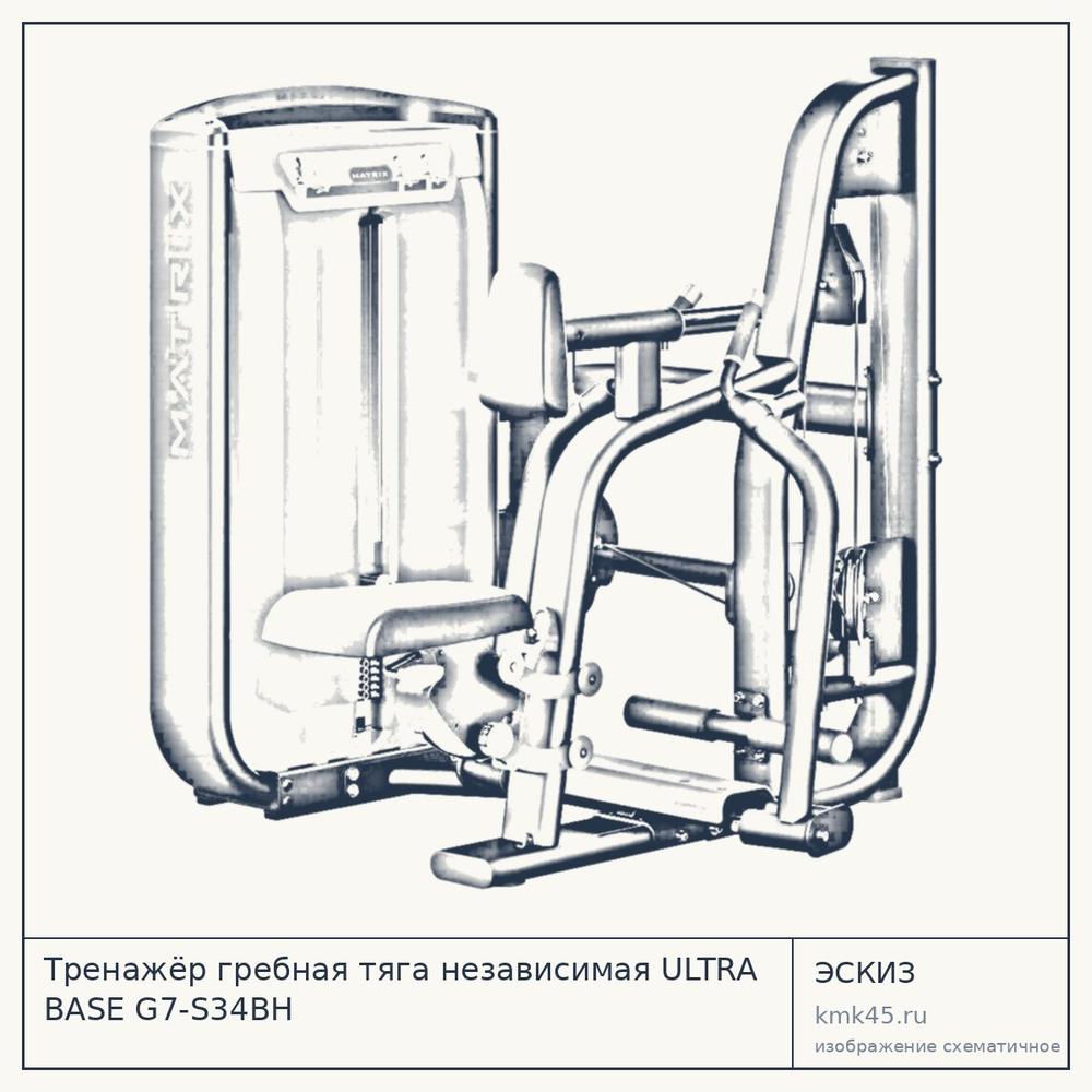 Тренажёр гребная тяга независимая ULTRA BASE G7-S34BH — от 529 000 ₽