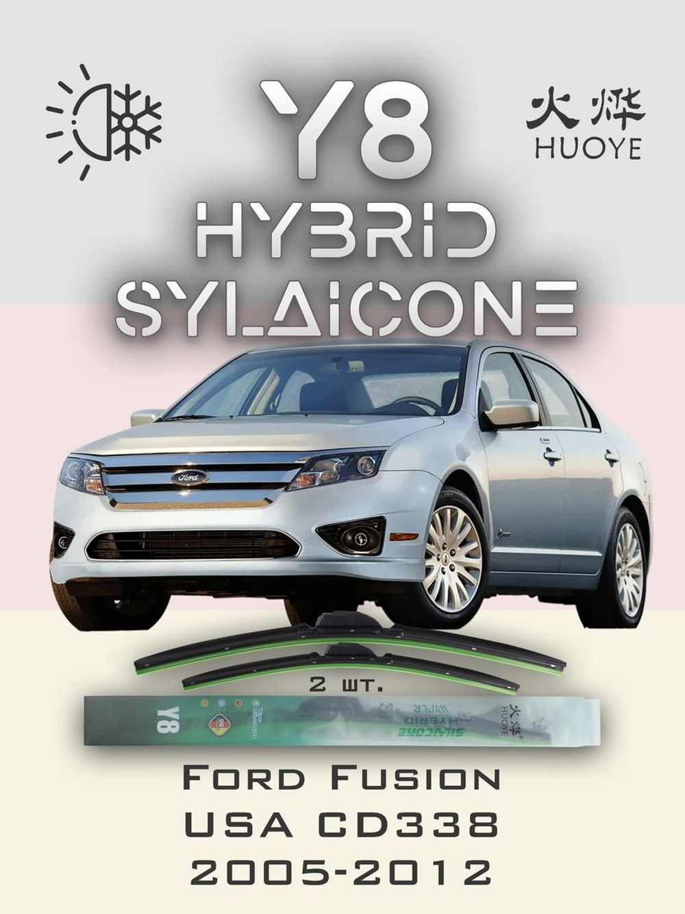 Щетки стеклоочистителя HUOYE Y8 600/475 мм на Fiat Freemont | Hook/J-Hook
