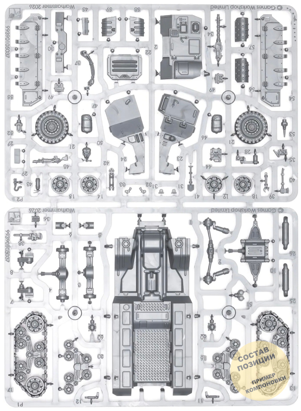 Centaur RSV