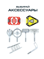 Интерактивная игрушка Ycoo Боевые роботы, с управлением жестами, 88067Y