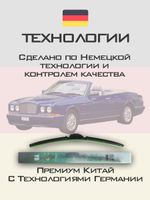 Щетки стеклоочистителя HUOYE Y8 550/550 мм на Bentley Azure | Hook/J-Hook