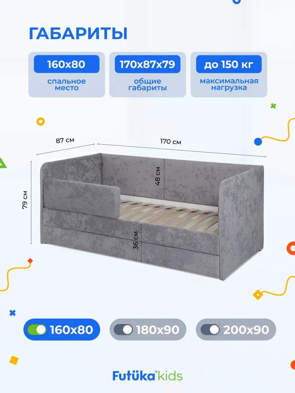Диван - кровать Лило 160х80 см ткань Небби