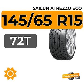 Sailun Atrezzo Eco 145/65 R15 72T