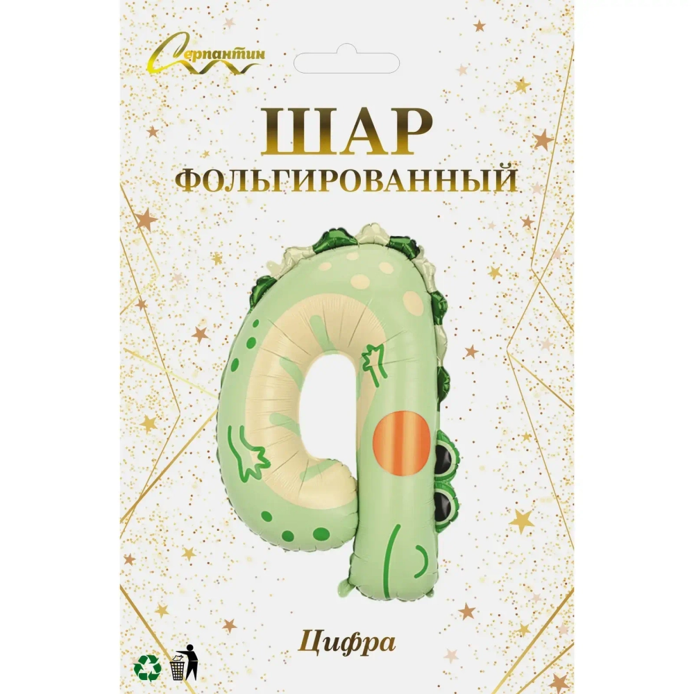 Шар фольгированный 40» (100 см) Цифра 4"Весёлый зоопарк»