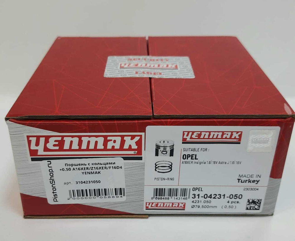Поршни с кольцами +0.50 Z16XER YENMAK
