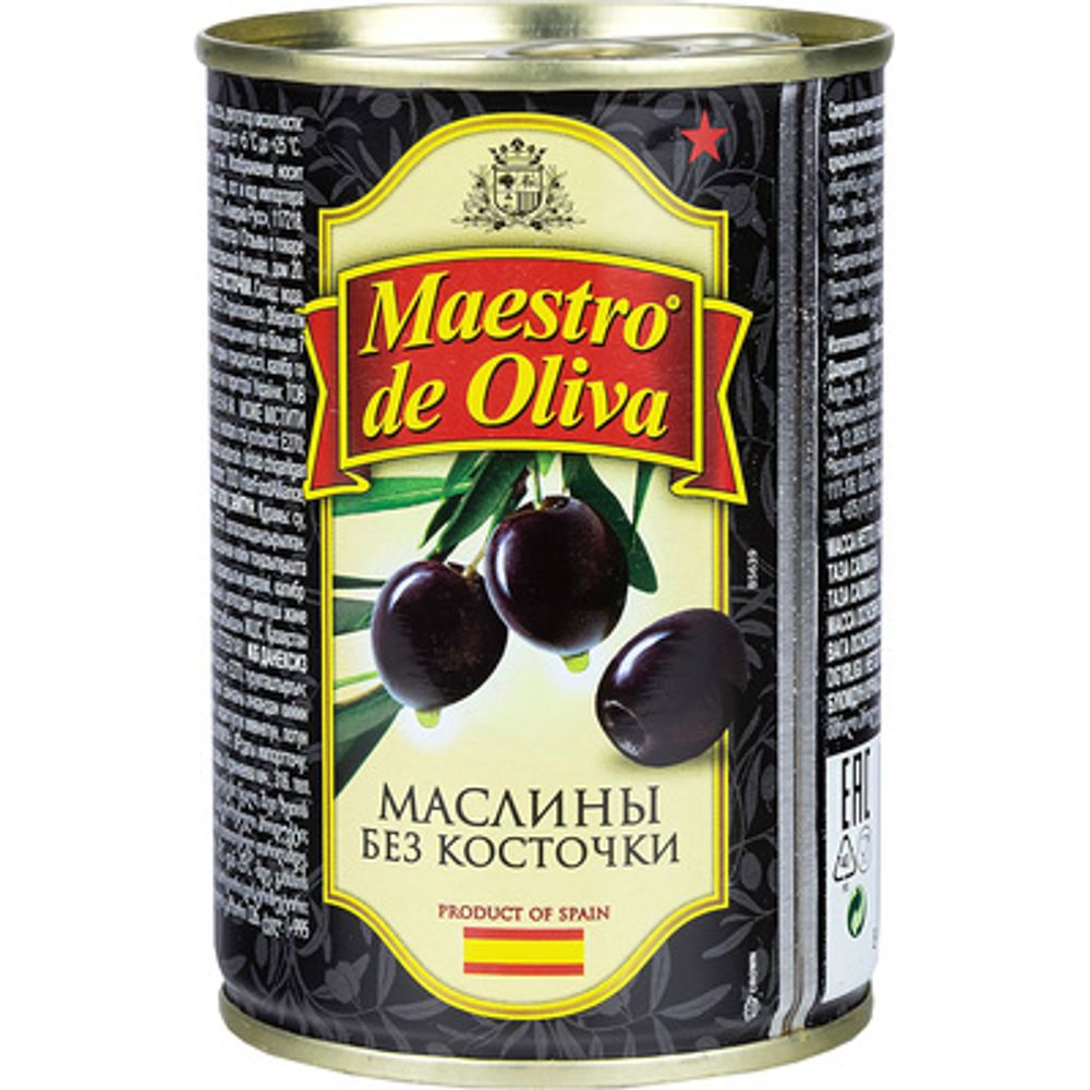 Маслины Маэстро де Олива без косточки 280г ж/б