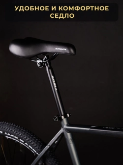Велосипед горный TRINX M005, PRO, 29"*19", Shimano 8s