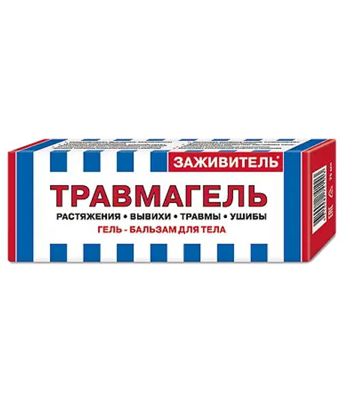 Заживитель Травмагель Гель-бальзам для тела, 75 мл