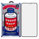 Защитное стекло для i-Phone 13/13 Pro/14 6.1"/ Remax GL-27 3D чёрное