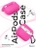 Чехол для Airpods Pro Gurdini прорезиненный soft touch c карабином Ярко Розовый