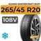 Kumho WinterCraft WS71 265/45 R20 108V XL