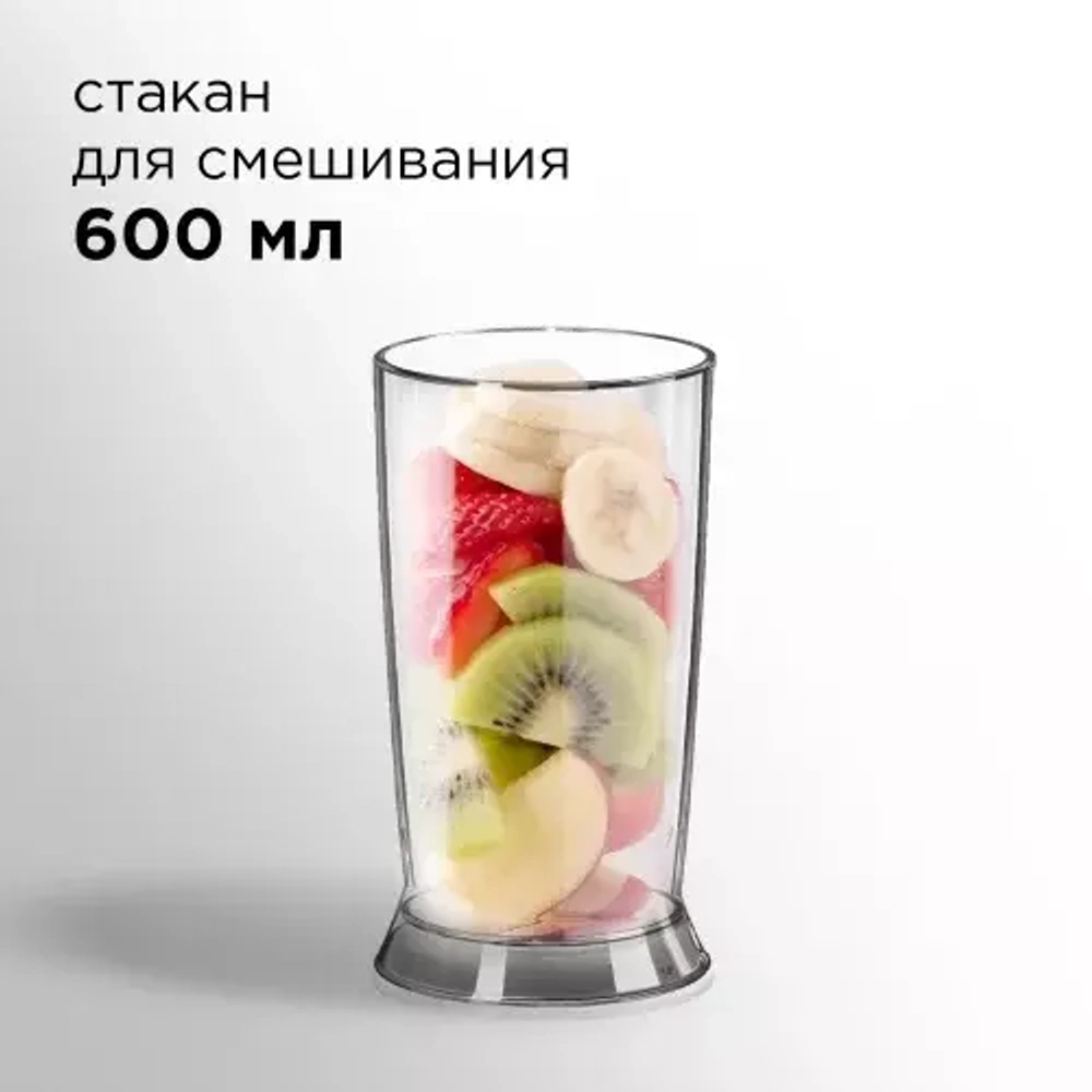 Блендер погружной Redmond RHB-2945