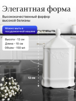 Доза для специй "Bernadotte" 150 мл