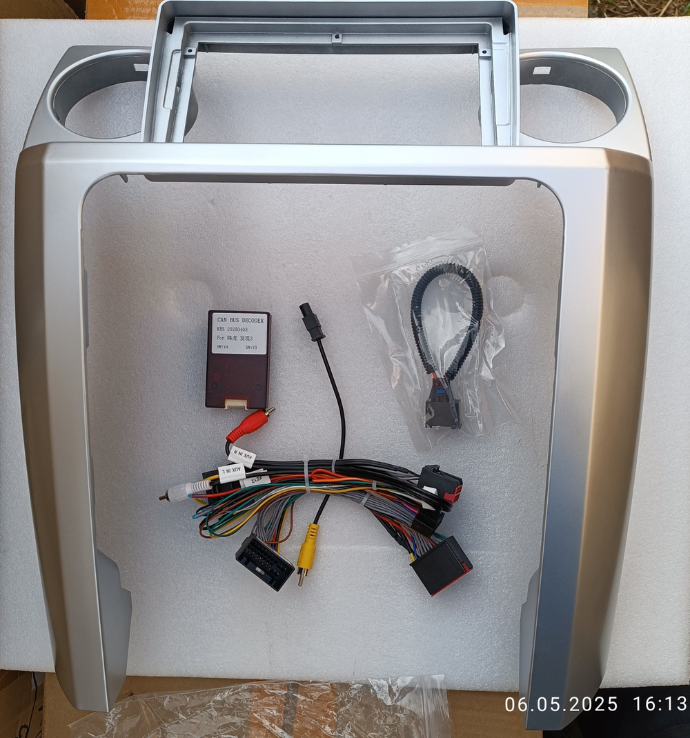 Установочный комплект для LAND ROVER DISCOVERY 3 2005-2010  KUBERG SF-9703-2