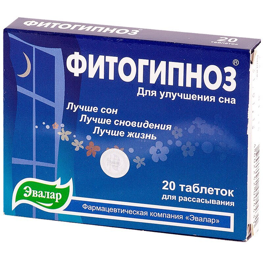 Фитогипноз таблетки для рассасывания №20