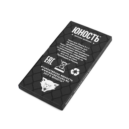 Чехол ЮНОСТЬ Роза ветров - Лого Юность Черный, Пластик Soft Touch, 6/6S