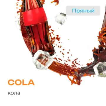Element "Земля" (Cola), 25 гр.