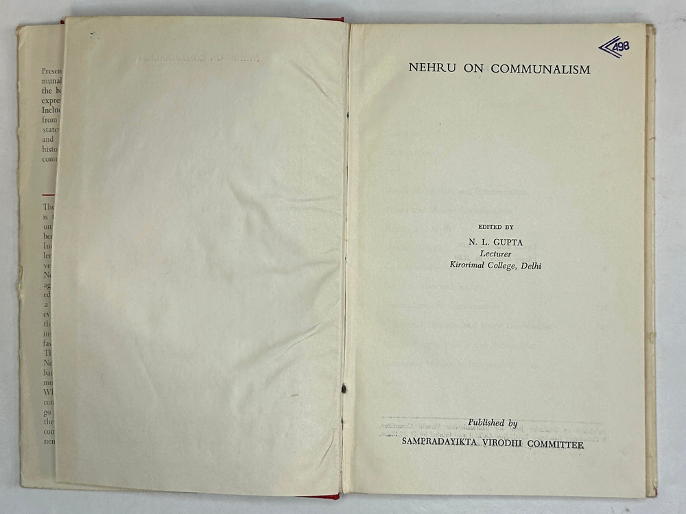 Гупта Н. Л. Неру о коммунализме. Дели. 1965 г.На английском языке. автограф