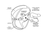 Насадка-фаллос в комплекте с трусиками Harness - 21,6 см.