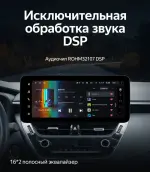 Магнитола для Toyota Corolla E210 2018+ / Corolla Cross (штатная КЗВ, рамка LUX) - Teyes LUX ONE 360 монитор 12.3", Android 10, Быстрая, CarPlay, 4G SIM-слот, 4 камеры в комплекте