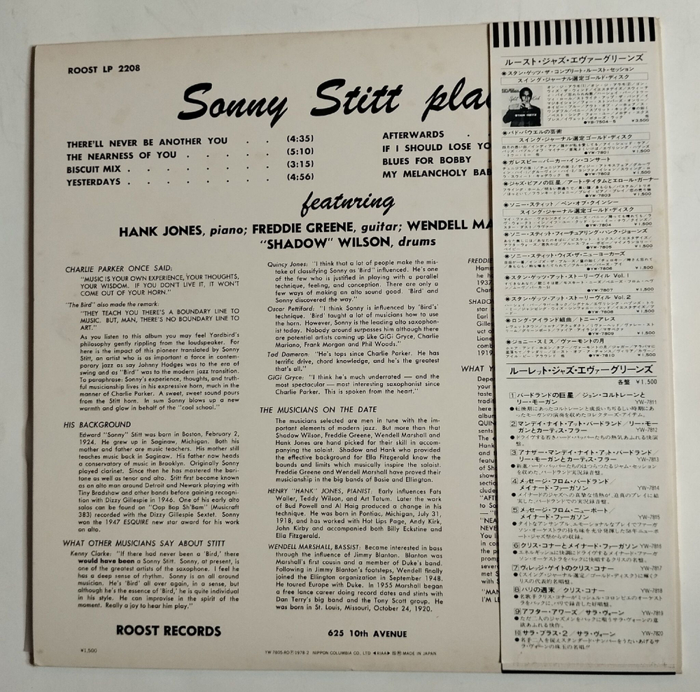 Винтажная виниловая пластинка LP Sonny Stitt (Japan 1978) (Obi)