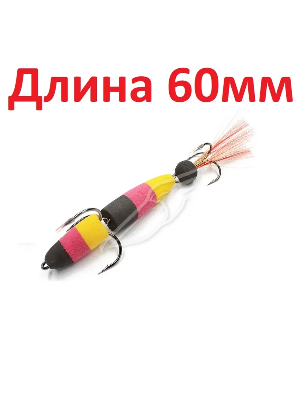 Мандула YAMAN, р. XS, 60 мм, цвет 13