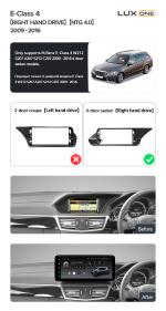 Комплект с разъёмами 12.3" Mercedes-Benz E-Class W212 седан【R】2012-2015 ПРАВЫЙ руль NTG 4.5