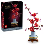 Конструктор LEGO Botanical Collection 10369 Цветок сливы