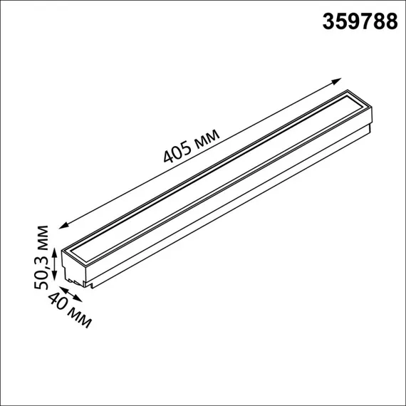 Трековый светильник Iter 359788 Novotech