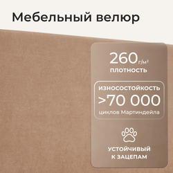Кровать детская Аврора с подсветкой с пультом управления