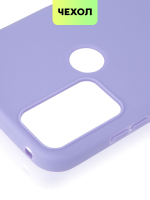 Чехол BROSCORP для TCL 20B (арт.TCL-20B-COLOURFUL-7674C )