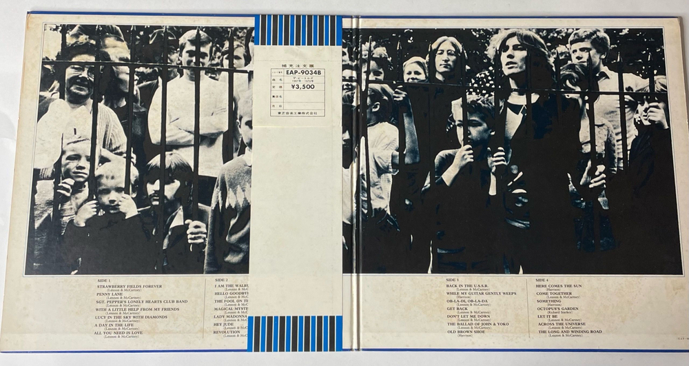 Винтажная виниловая пластинка LP Сборник Избранных Вещей The Beatles 1967 1970 (Япония 1973) (Оби) While My Guitar Gently Weeps