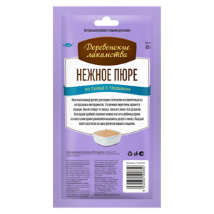 Деревенские лакомства "Нежное пюре из тунца" для кошек