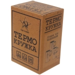 Термокружка 450мл, с подогревом от прикуривателя «Драконами не рождаются» Серп и молот