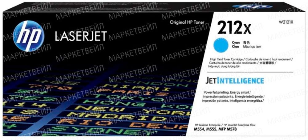 Картридж HP 212X (W2121X) для LaserJet M554/M555/M578 (10K) голубой