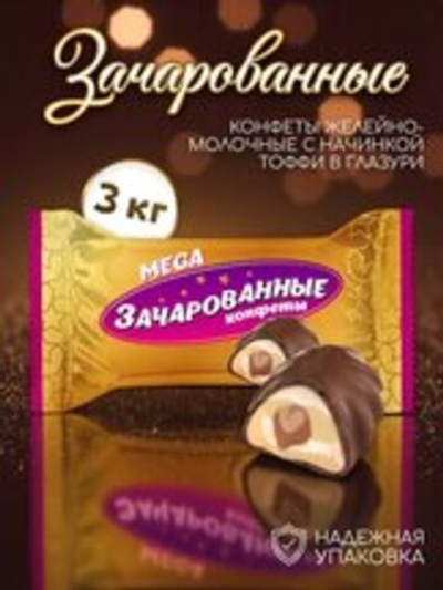 "            КОН ЧЕБ ЗАЧАРОВАННЫЕ ""MEGA"" 3 КГ"