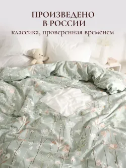 Пододеяльник с вырезом ромб 2-сп без молнии 175х215 см бязь