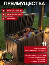 Keter Сундук Роквуд (ROCKWOOD) 570л., коричневый — фото 3