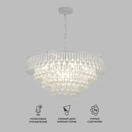 Умная подвесная люстра со стеклянным рассеивателем 476/8 Smart, E14х8