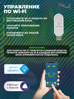 Инверторная мульти сплит-система Ballu Platinum Evolution на 2 комнаты BSUI-FM-07+09 HN8/EU BA2OI-FM/out-18HN8/EU, комплект