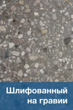 Цветочница бетонная «Полусфера» малая (Ø - 650 мм)