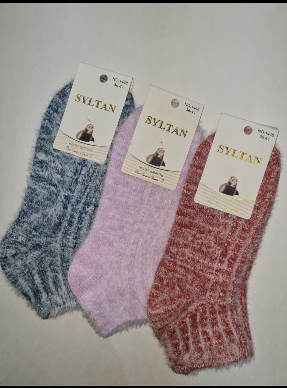 Syltan 70р.