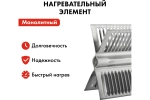 Конвектор электрический QUATTRO ELEMENTI QE-1000KM (790-526)