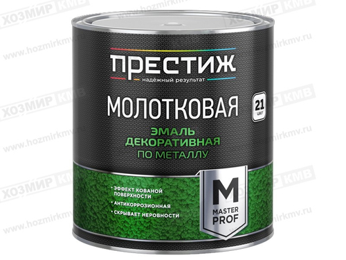 2,5 кг (ПРЕСТИЖ) эмаль с молотковым эффектом СЕРАЯ