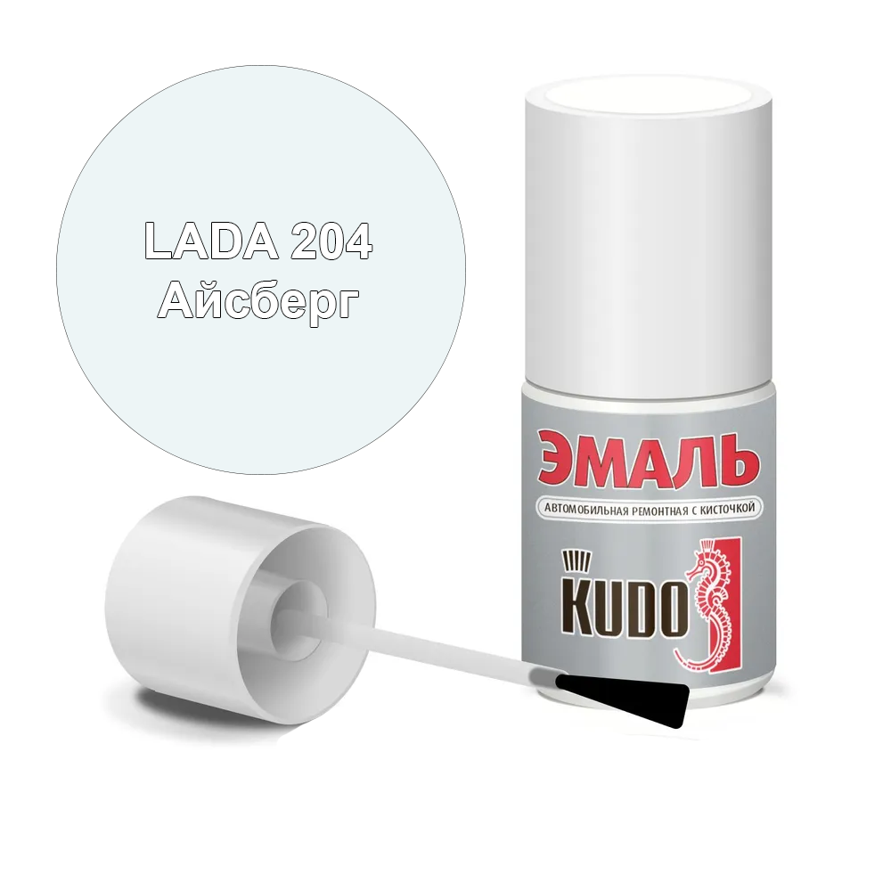 KUDO Эмаль автомобильная ремонтная  с кисточкой Айсберг 204 KU-70204 (15 мл)