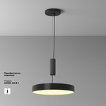 Потолочный светодиодный светильник Maytoni Zon C032CL-45W2.7K-RD-B