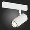 Трековый светильник Skyline 220 ST504.506.01 ST Luce