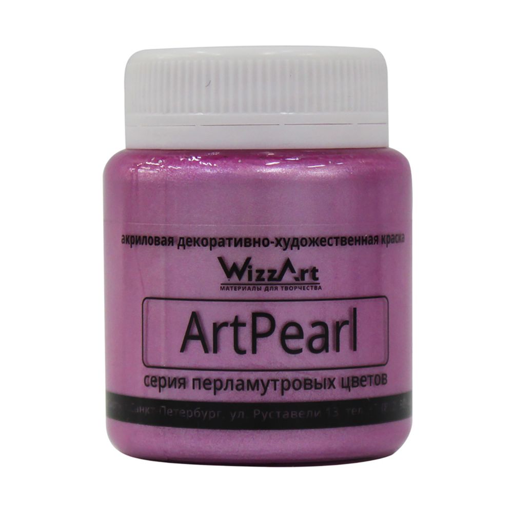 Краска акриловая ArtPearl, розовый 80мл, WizzArt Краска акриловая ArtPearl, розовый 80мл, WizzArt