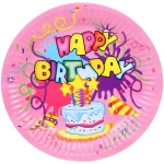 Тарелка бумажная 18 см в наборе 10 шт «HAPPY B-DAY!», Розовый